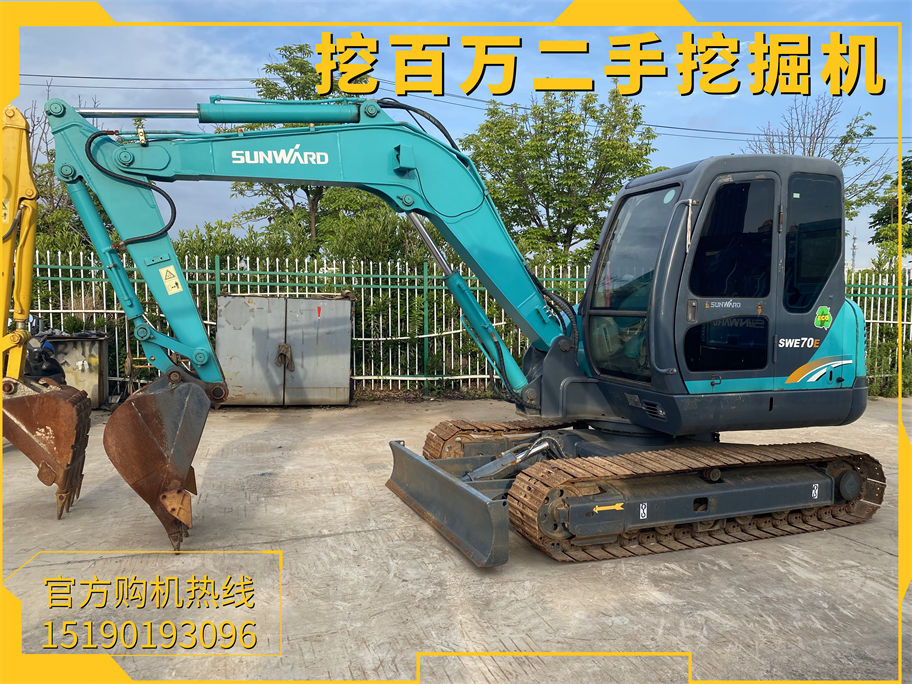 山河智能70二手挖掘機