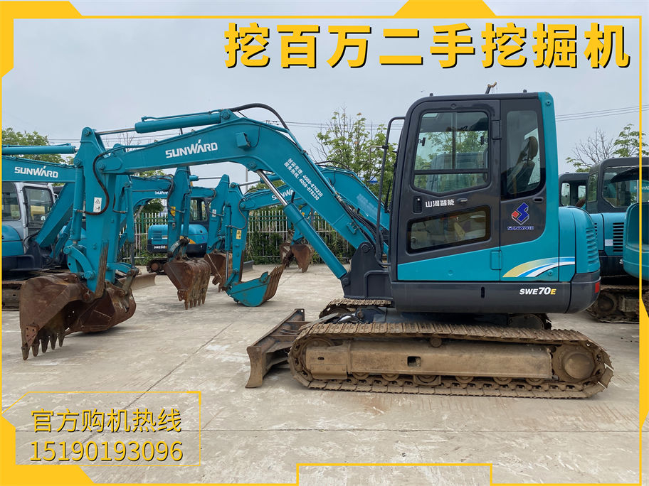 山河智能70二手挖掘機
