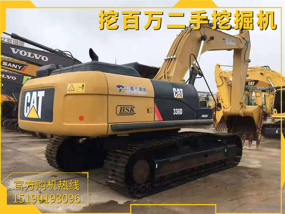 卡特336二手挖掘機