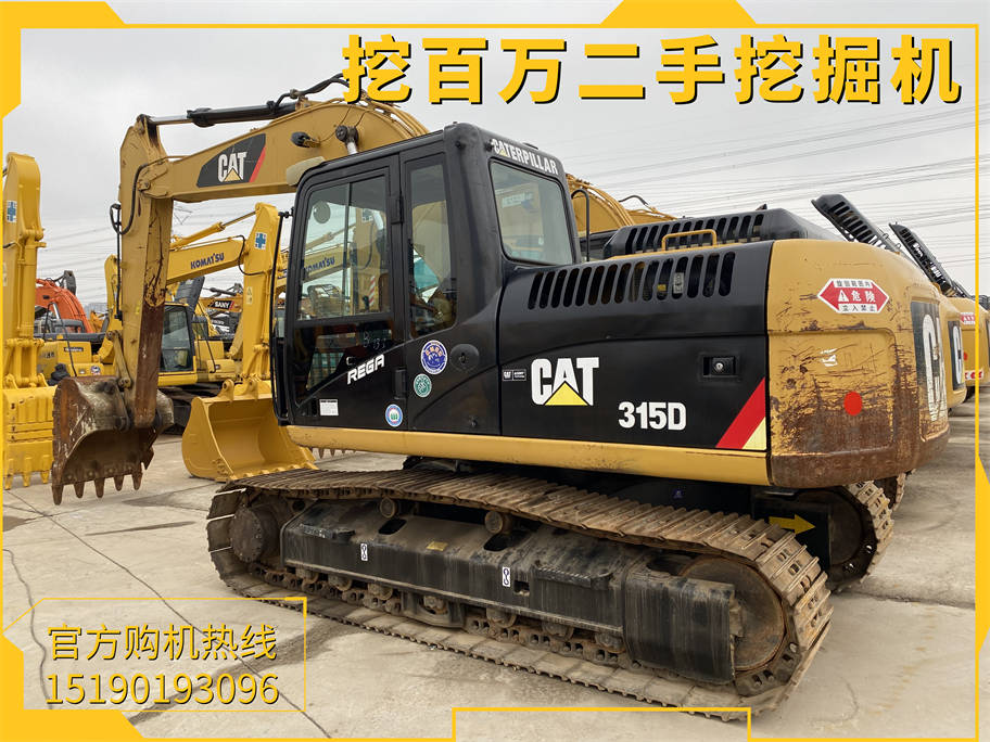 Cat 315 Used Excavator農(nóng)村大隊(duì)集資采購(gòu)進(jìn)一批挖機(jī) 開壩 完工 接不到工地活 無(wú)人管理 車況非常好卡特315D強(qiáng)勁大馬力、操控性以及重新設(shè)計(jì)的舒適操作臺(tái)，Cat 315D 操作簡(jiǎn)單多功能性，提高生產(chǎn)力，降低運(yùn)營(yíng)成本。