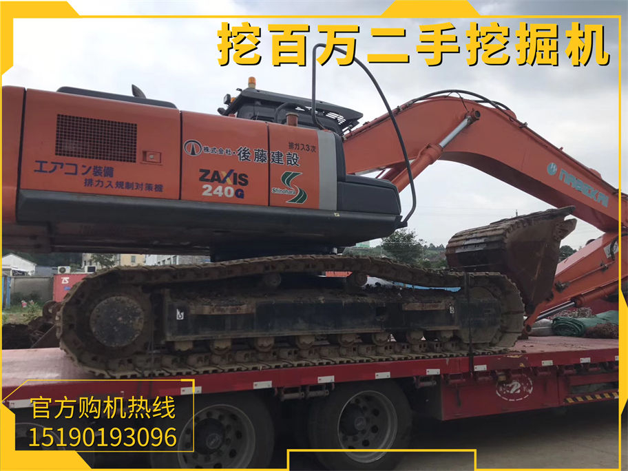 恭喜重慶老板喜提日立240二手挖掘機