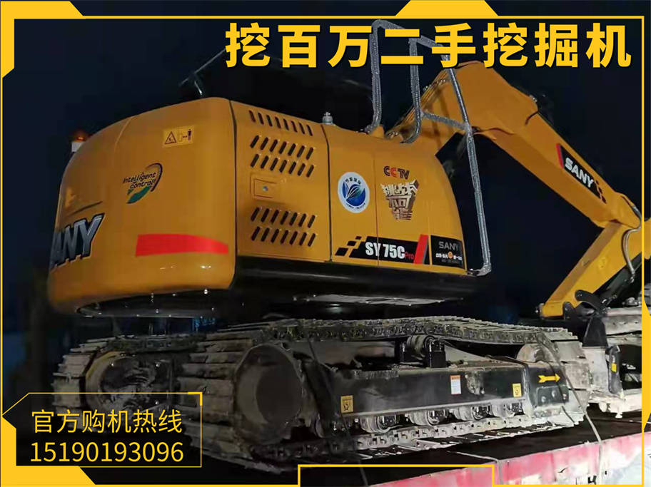 三一75二手挖掘機(jī)發(fā)貨四川了