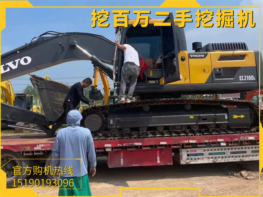 恭喜湖北老板喜提沃爾沃210一臺(tái)