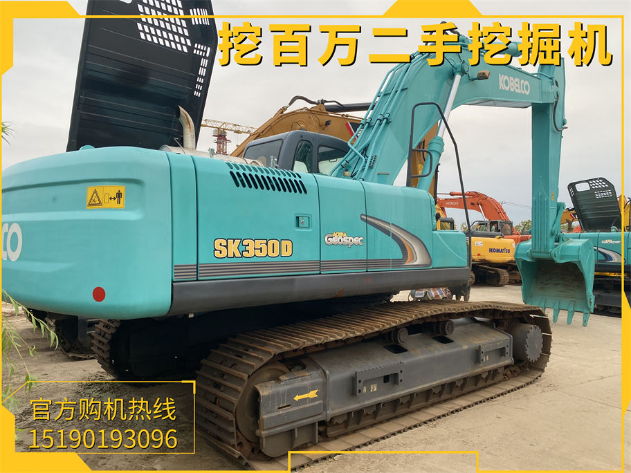 神鋼350二手挖掘機