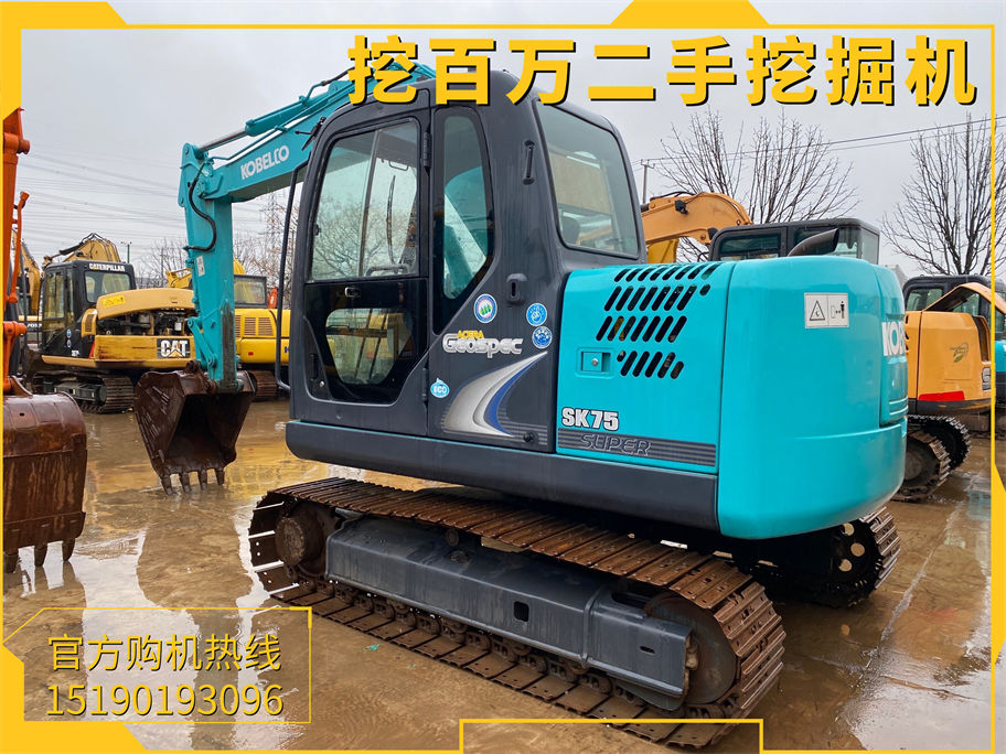 神鋼75二手挖掘機