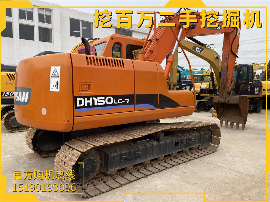斗山150二手挖掘機