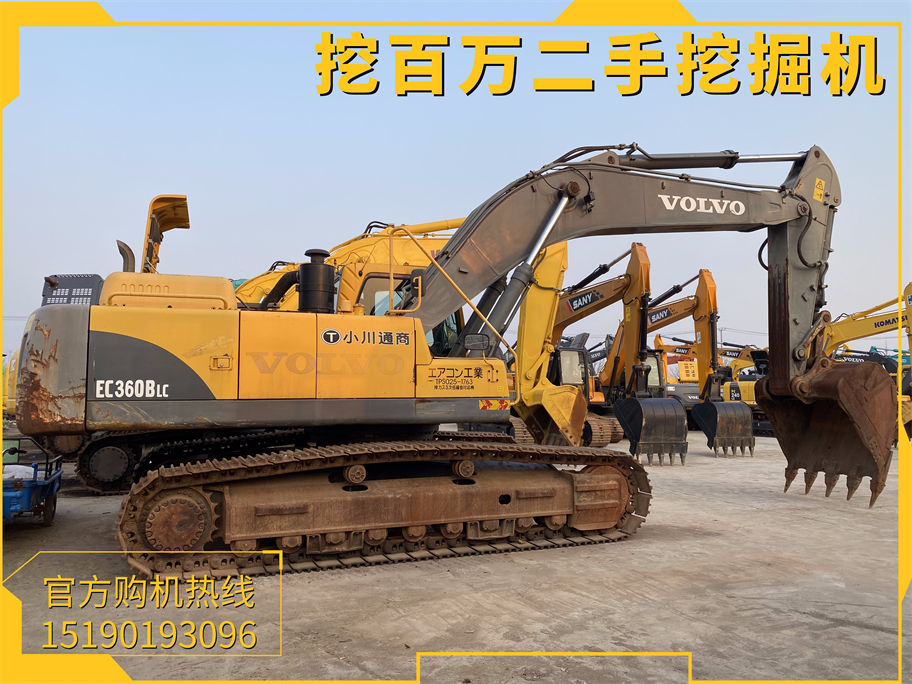 沃爾沃360二手挖掘機