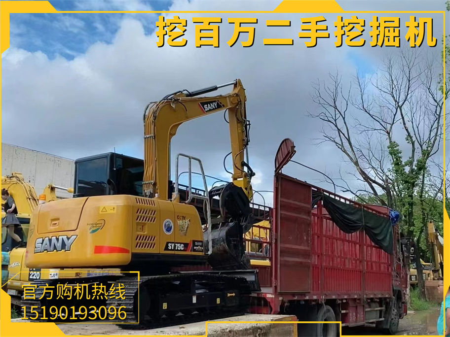 三一75夾木機裝車發(fā)貨 | 高效設備助力項目成功 SANY 75 Log Grapple Machine Shipped | Efficient Equipment for Project Success