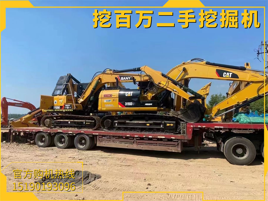 三一135，卡特315裝車發貨