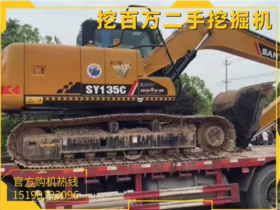 三一135挖掘機裝車發貨貴州