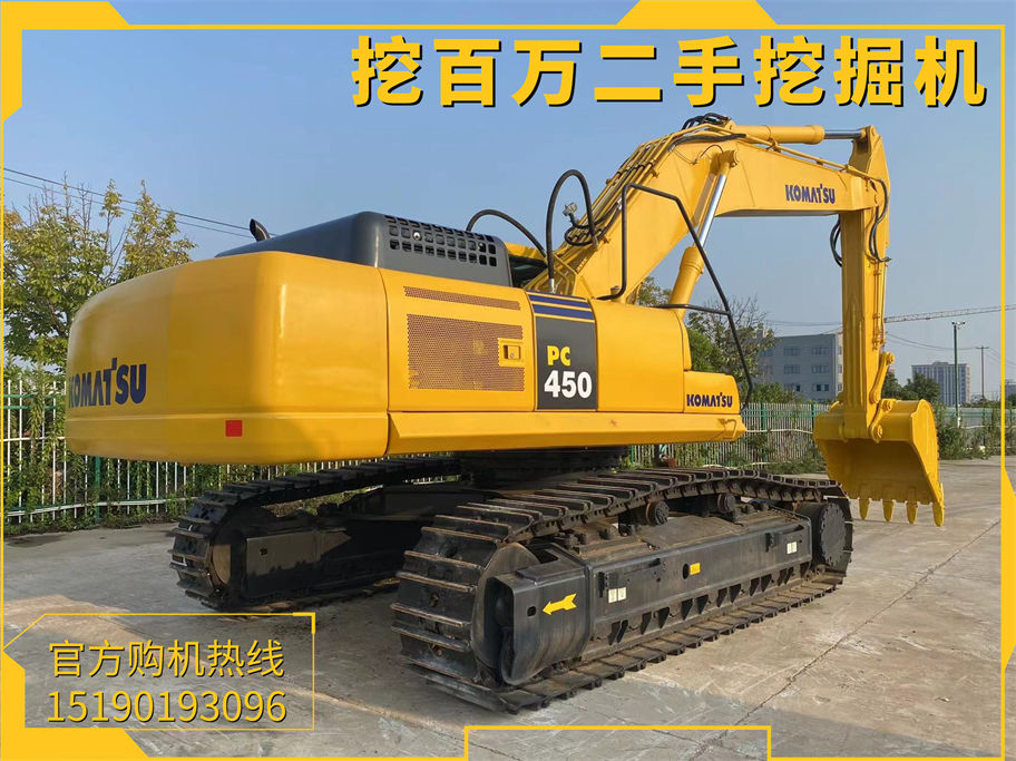 二手小松450挖掘機(jī)
