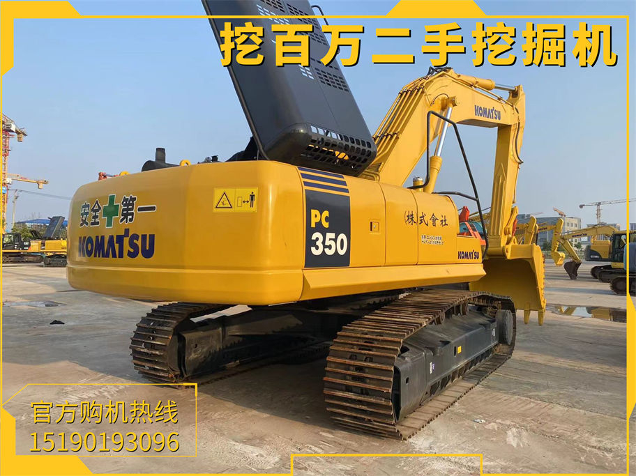 小松350二手挖掘機(jī)