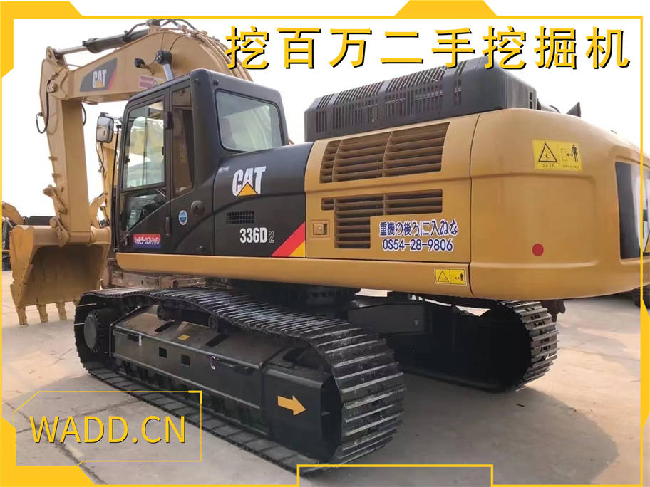 二手卡特336挖掘機