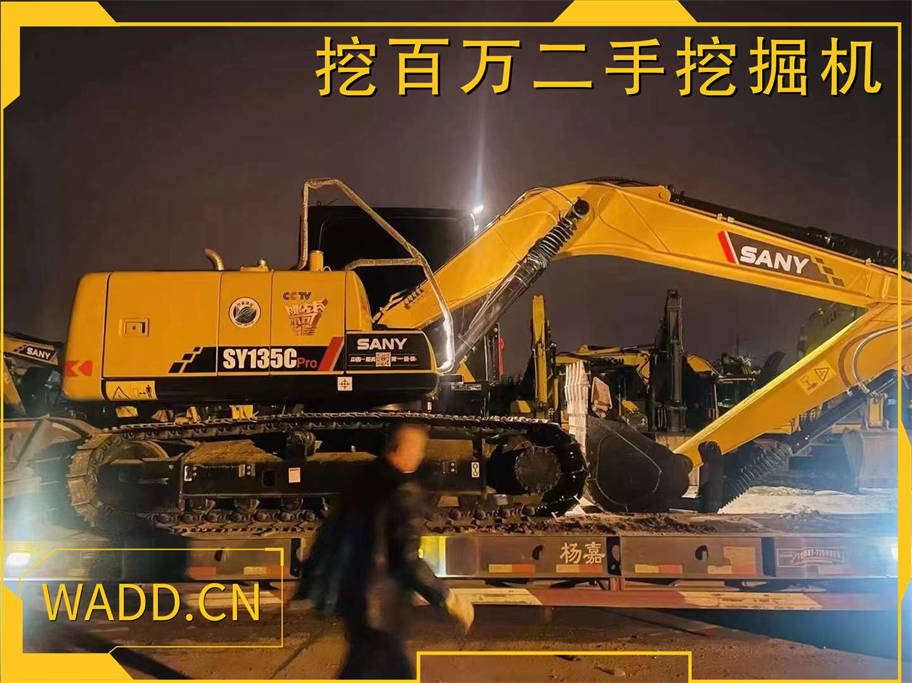 三一135挖掘機裝車發貨山東
