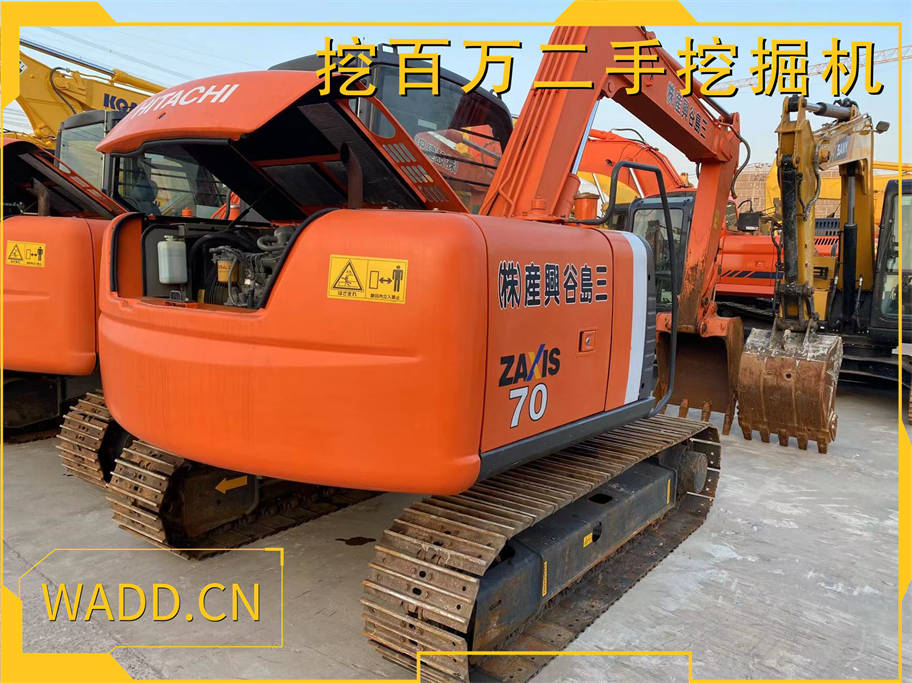 日立70二手挖掘機