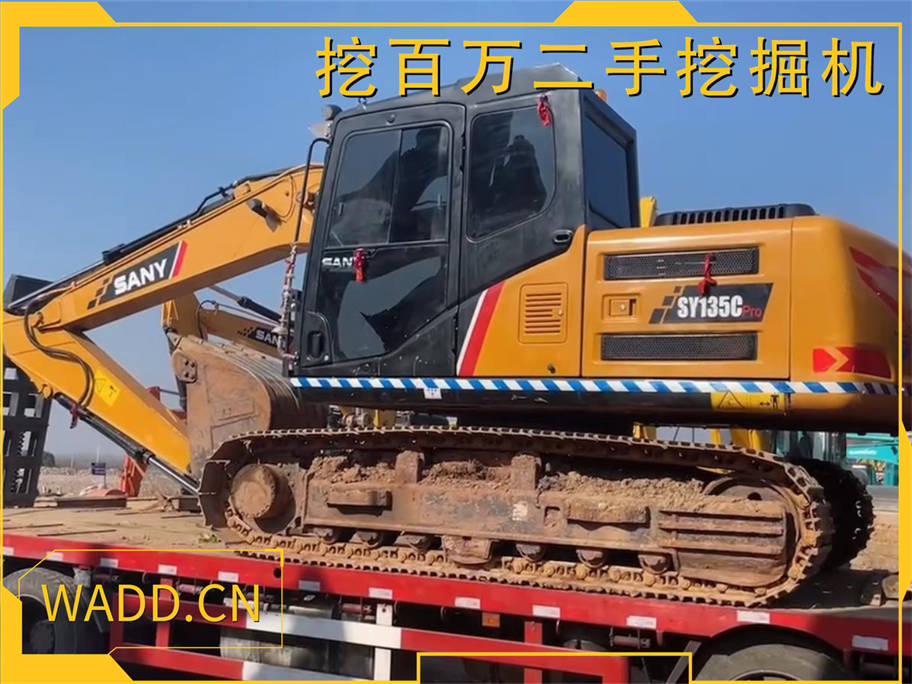 三一135挖掘機裝車發貨銀川
