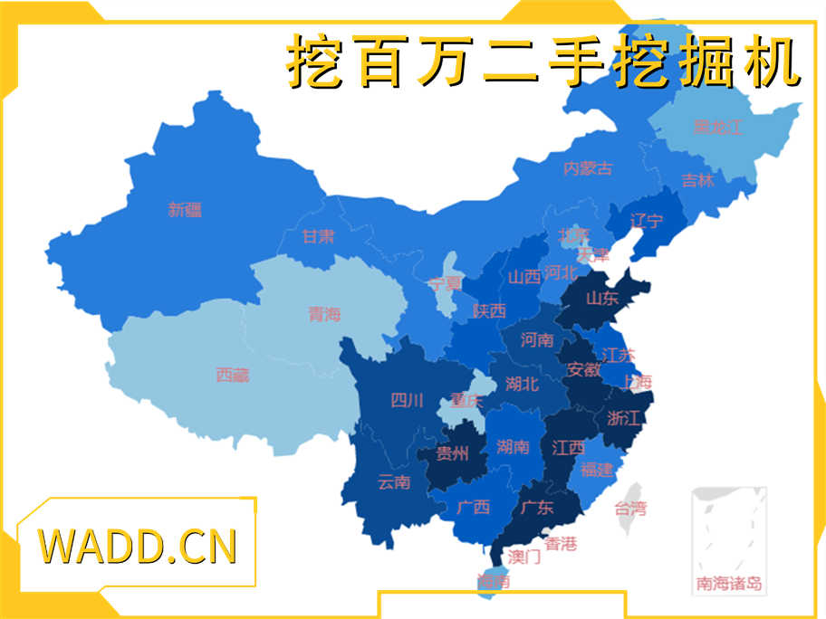 挖百萬二手挖掘機市場覆蓋全國 | 全面助力各地工程項目   Wabaiwan Used Excavator Market Covers the Entire Nation | Comprehensive Support for Engineering Projects Nationwide