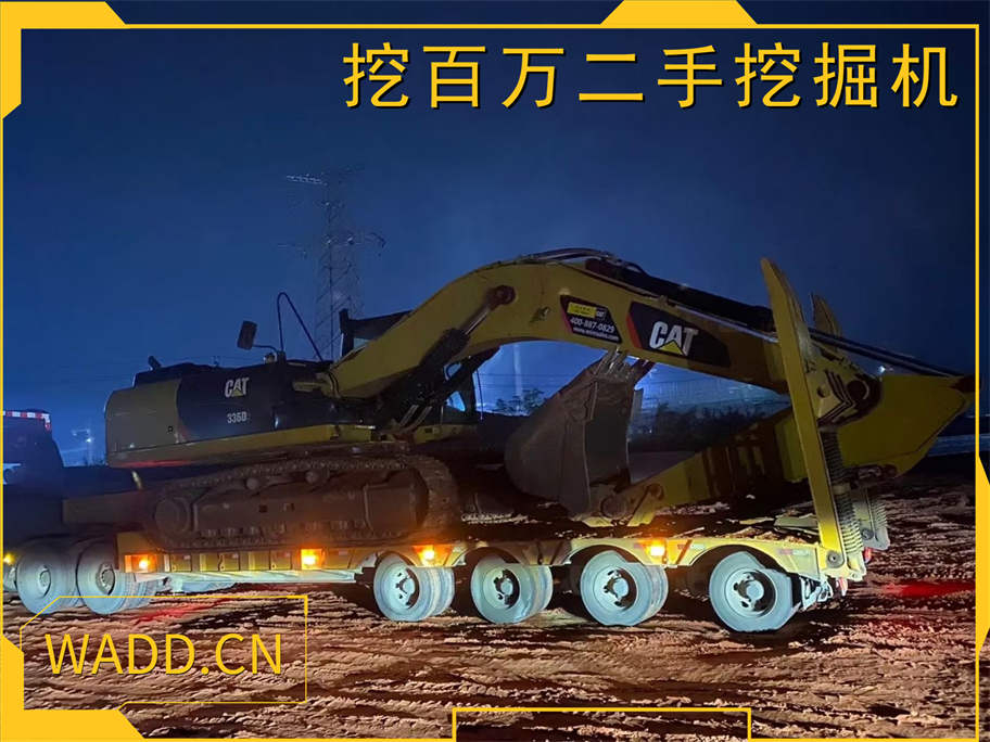 卡特336挖掘機熱銷！上海挖百萬又一臺成功發貨