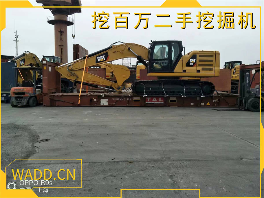 Case Study: Successful Export of a Caterpillar 320 Excavator - Shanghai Wabaiwan Supports Clients in Expanding International Markets卡特320挖掘機成功出口案例——上海挖百萬助力客戶高效拓展國際市場